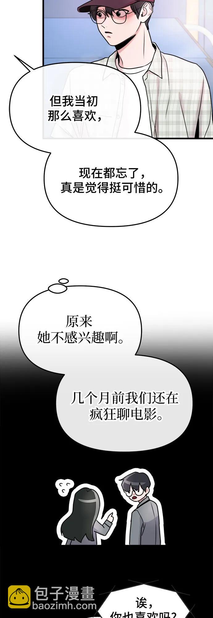 第17话16