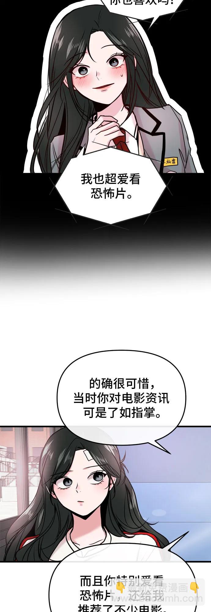 第17话17