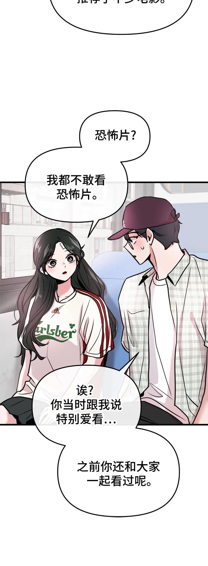 第17话18