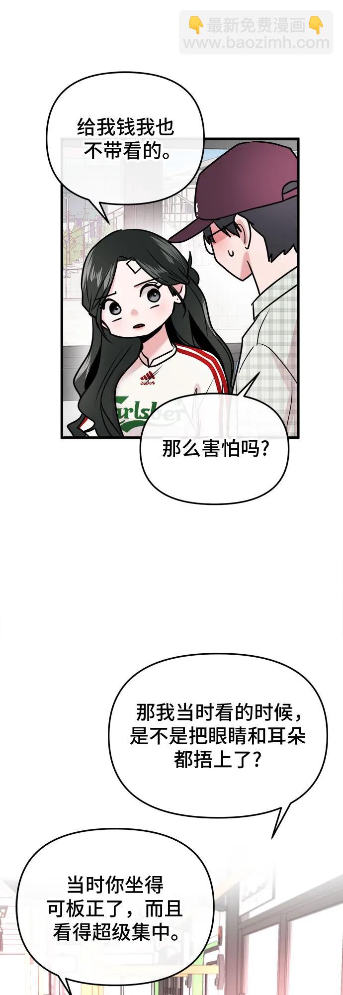 第17话19