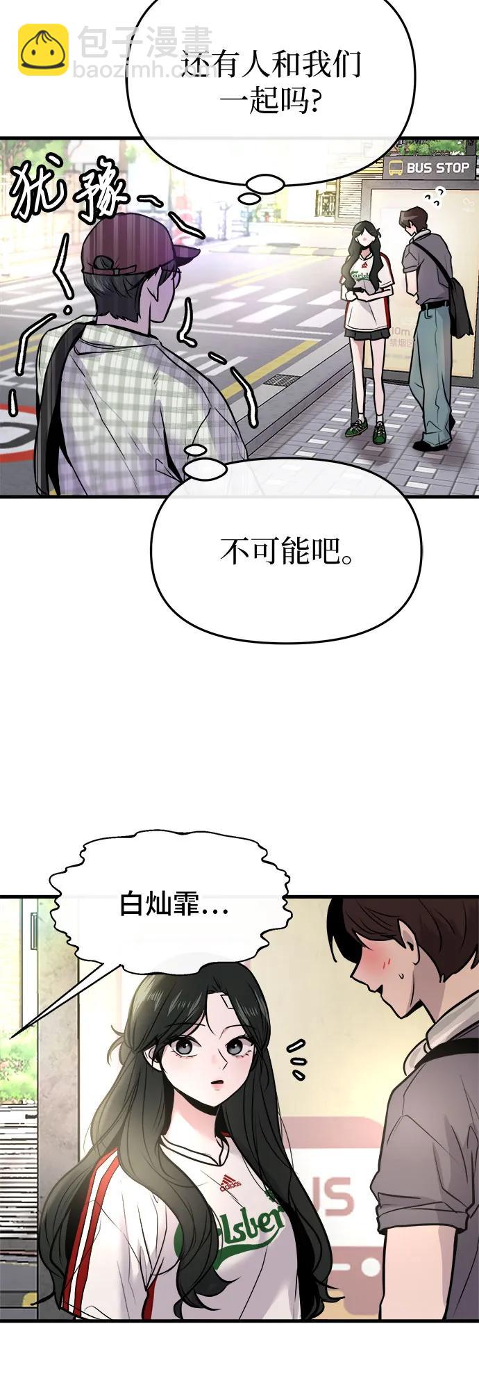 第17话2