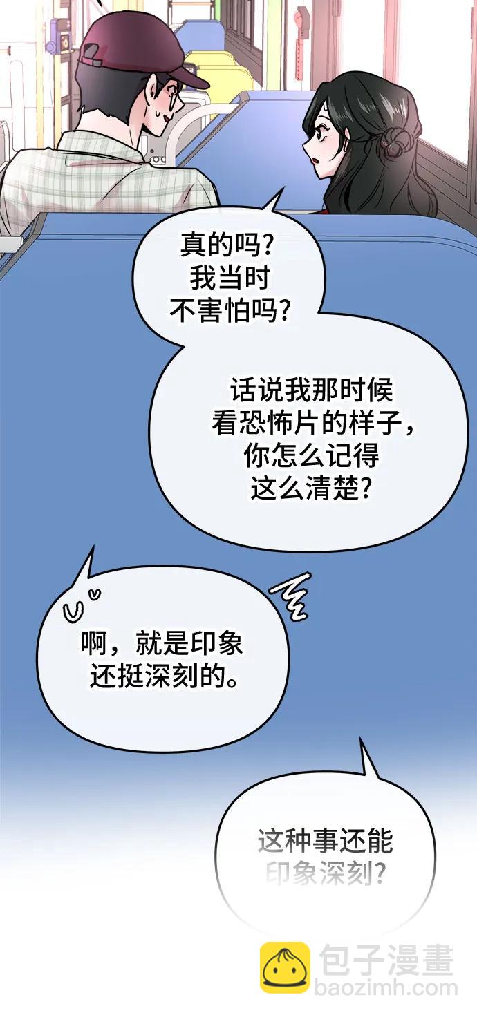 第17话20