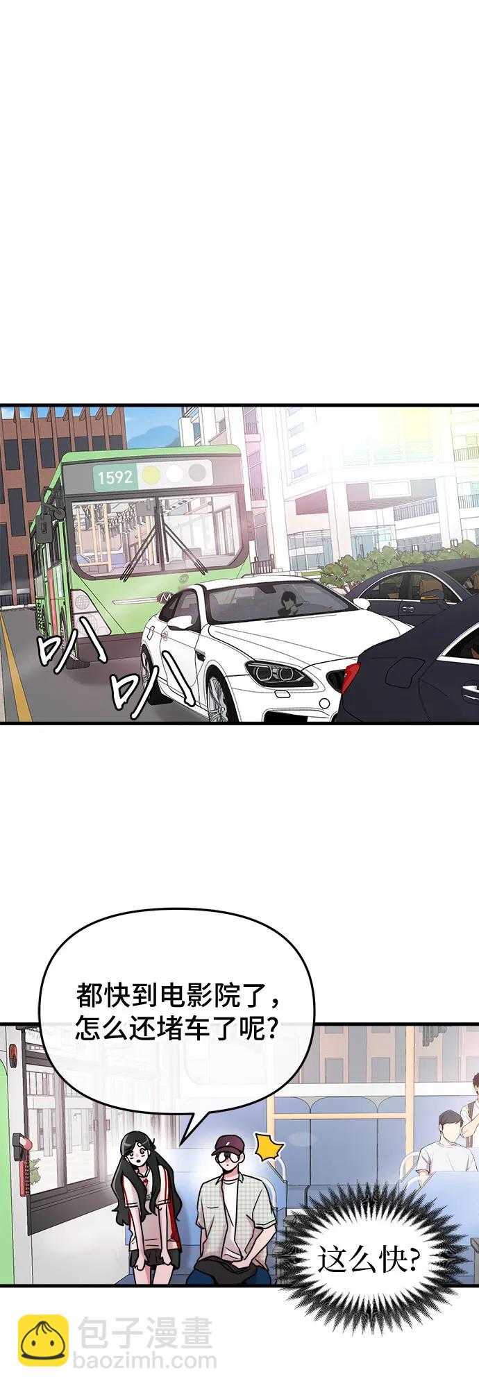第17话21