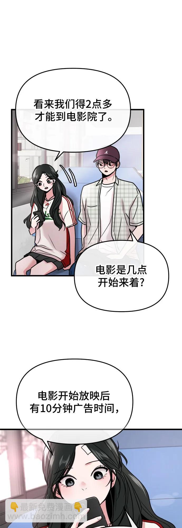 第17话22