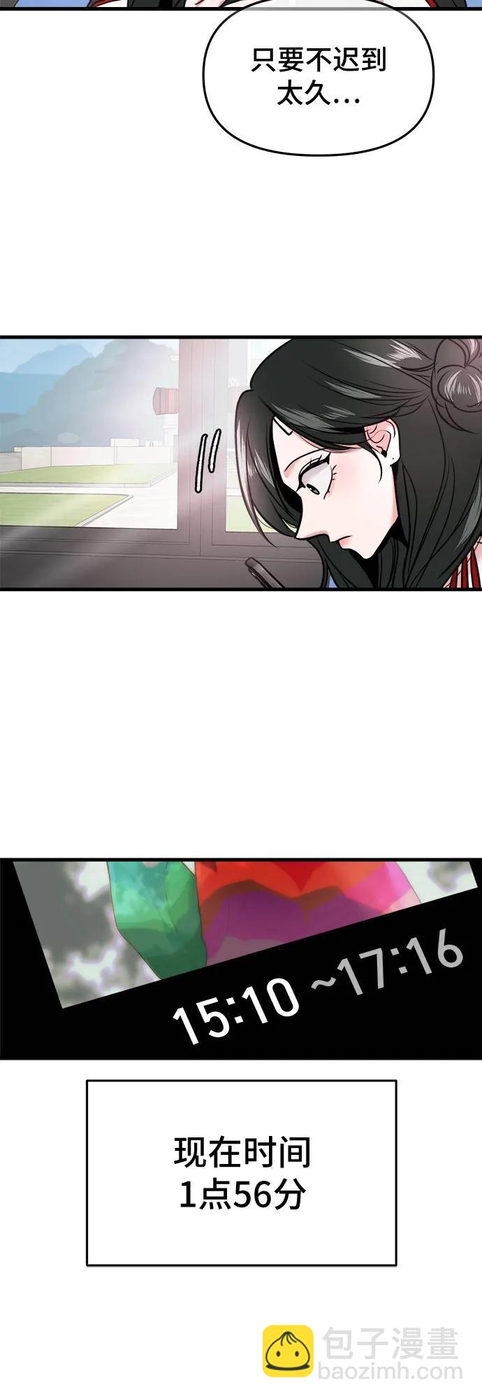 第17话23