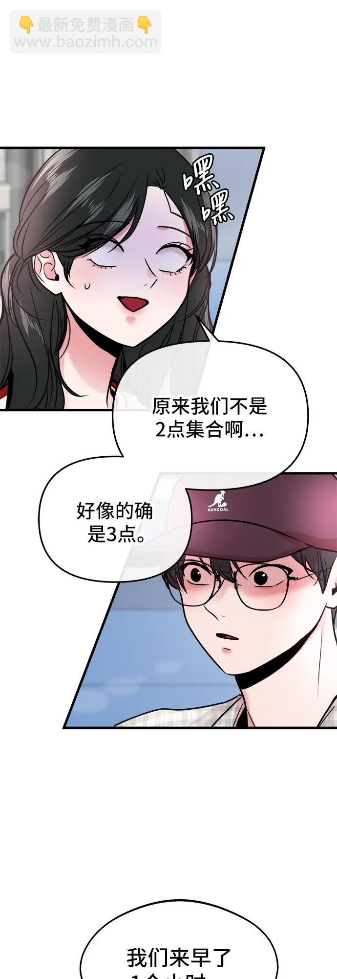 第17话25