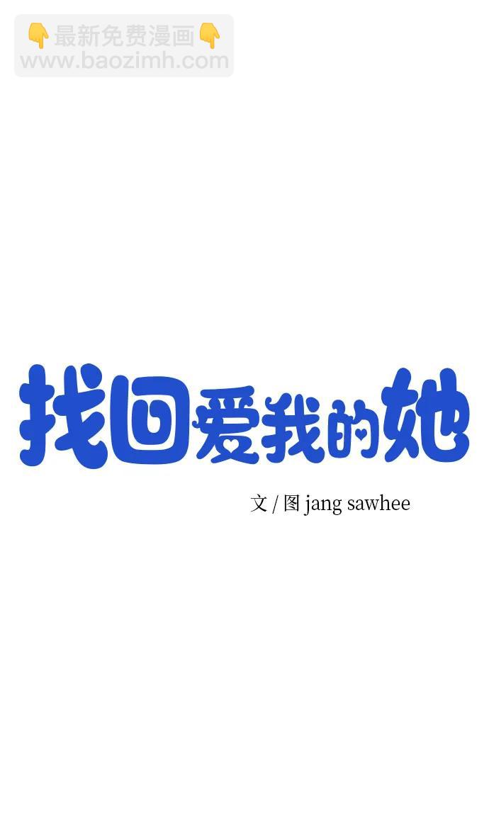 第17话27