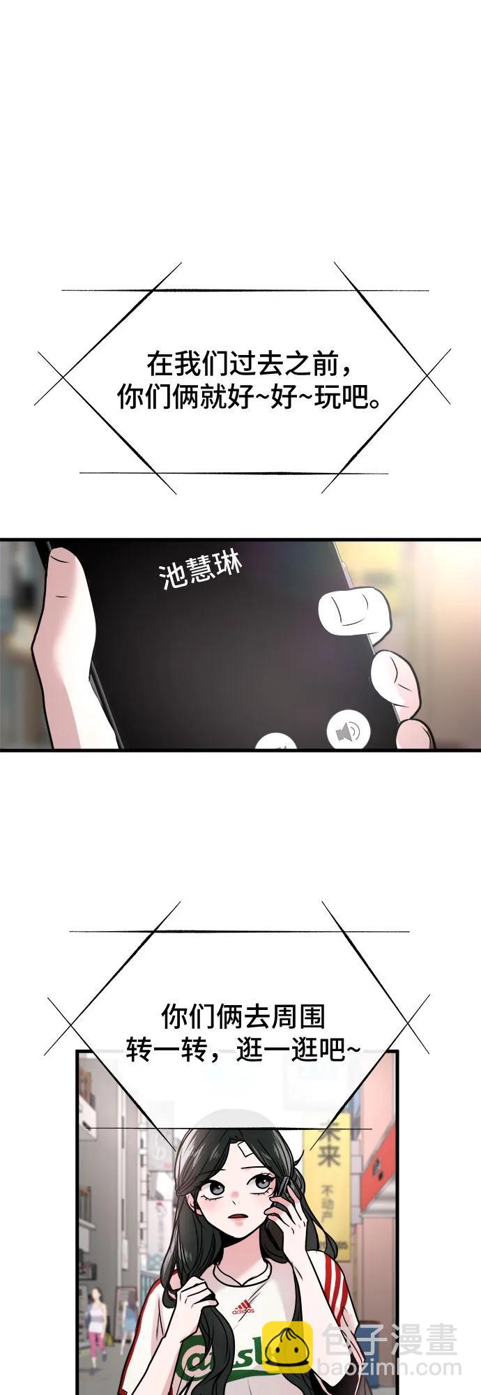 第17话28