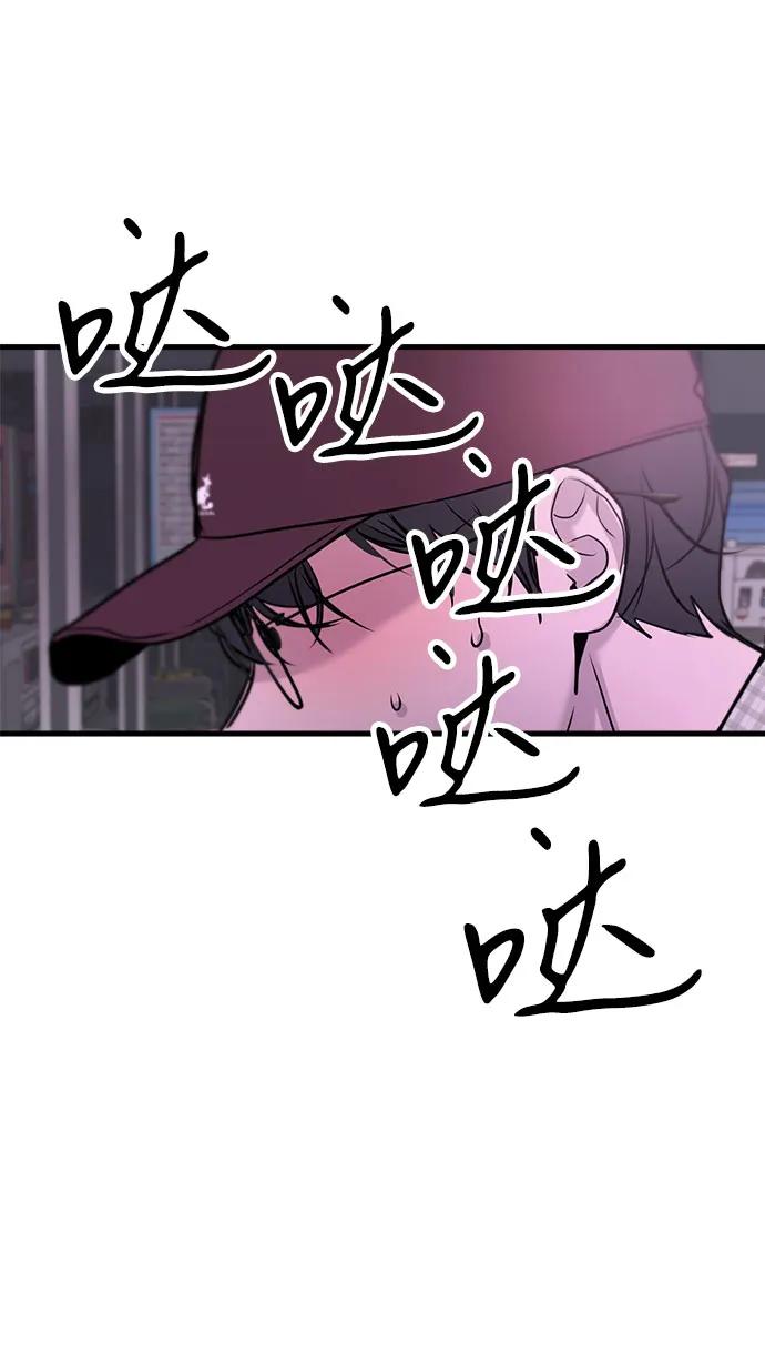 第17话33