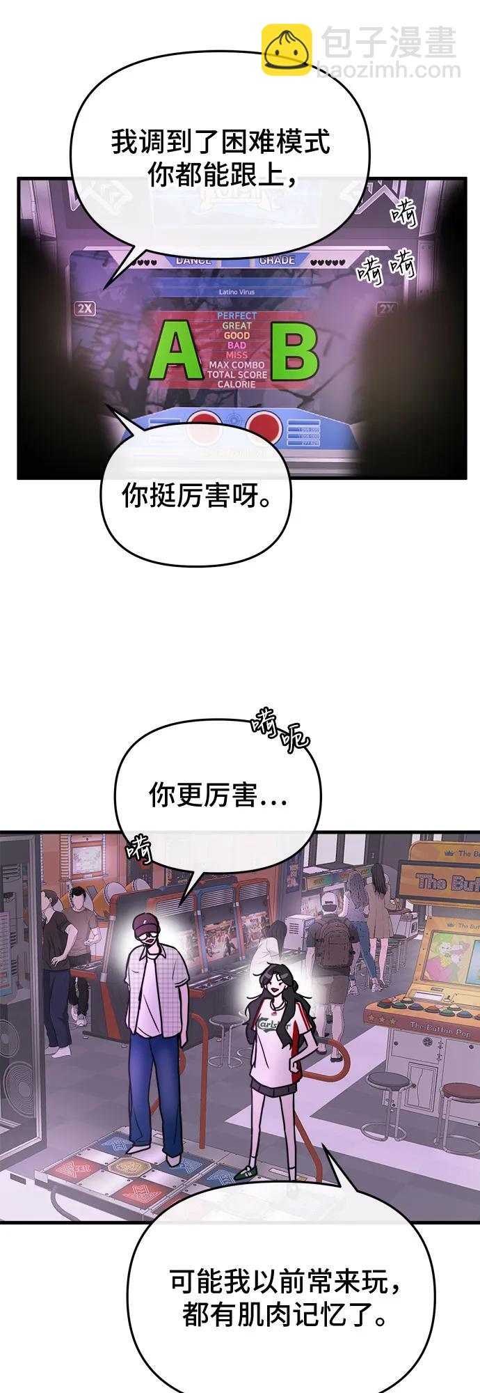 第17话35