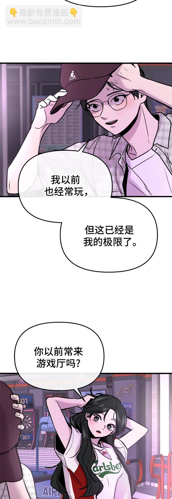 第17话36