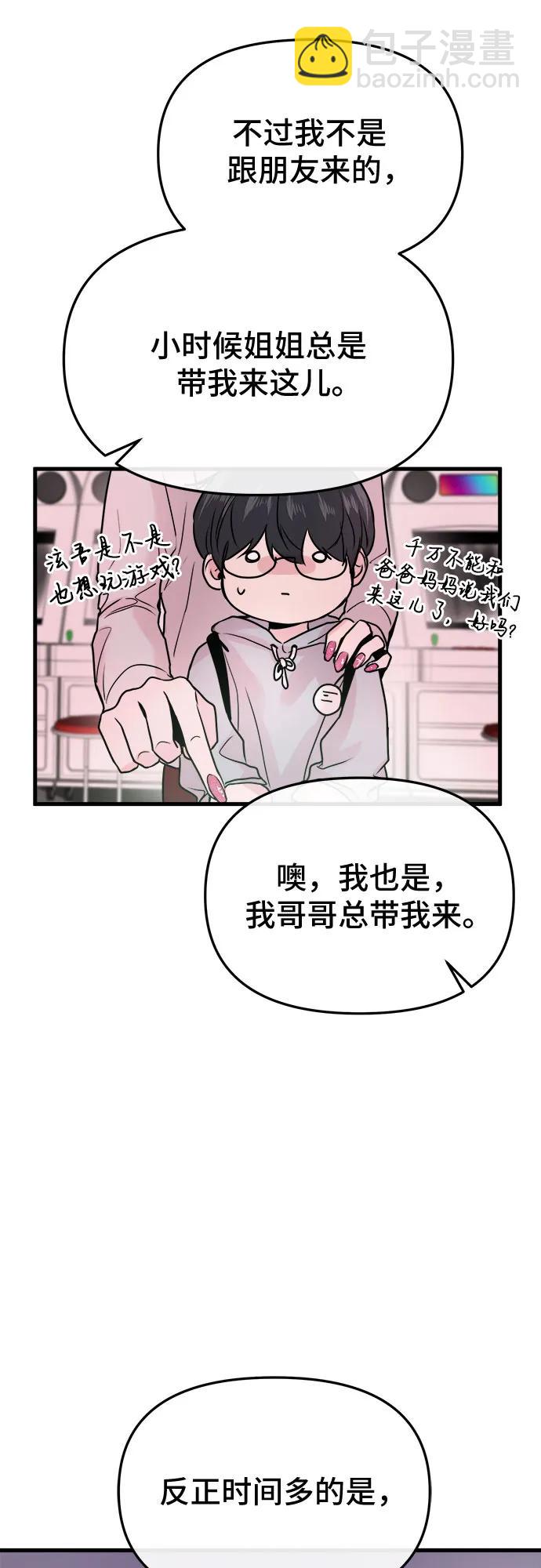 第17话38