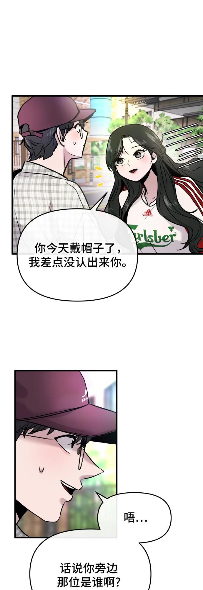 第17话4