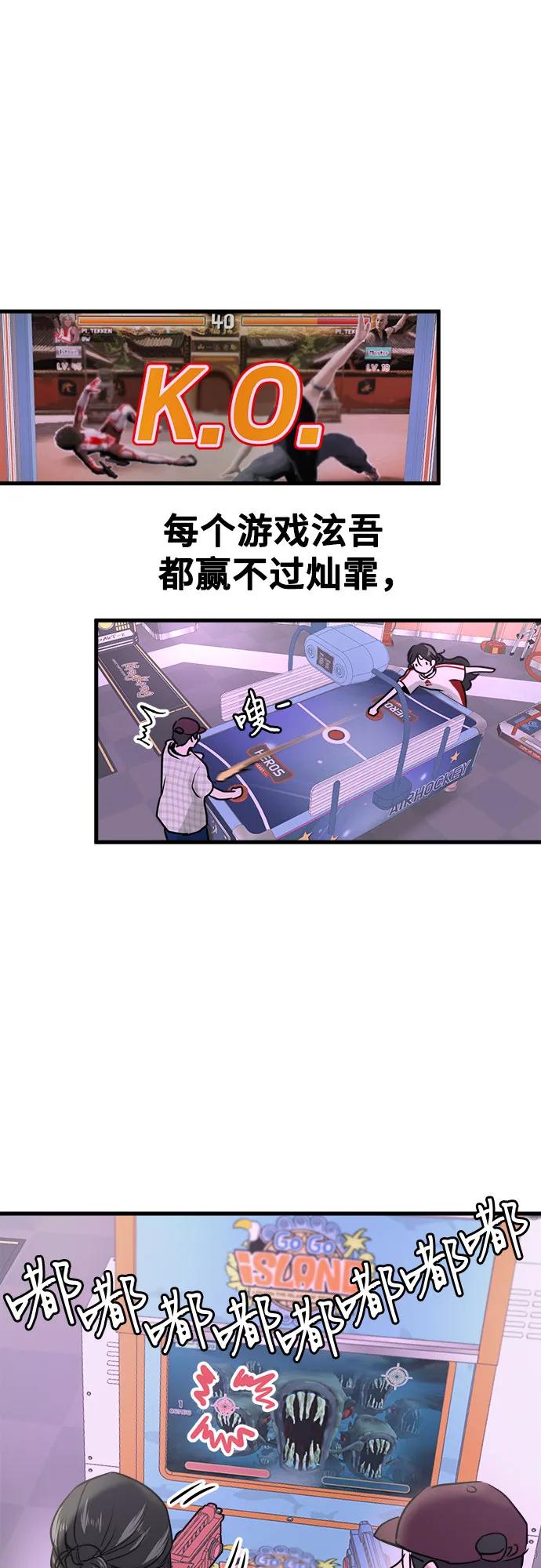第17话41