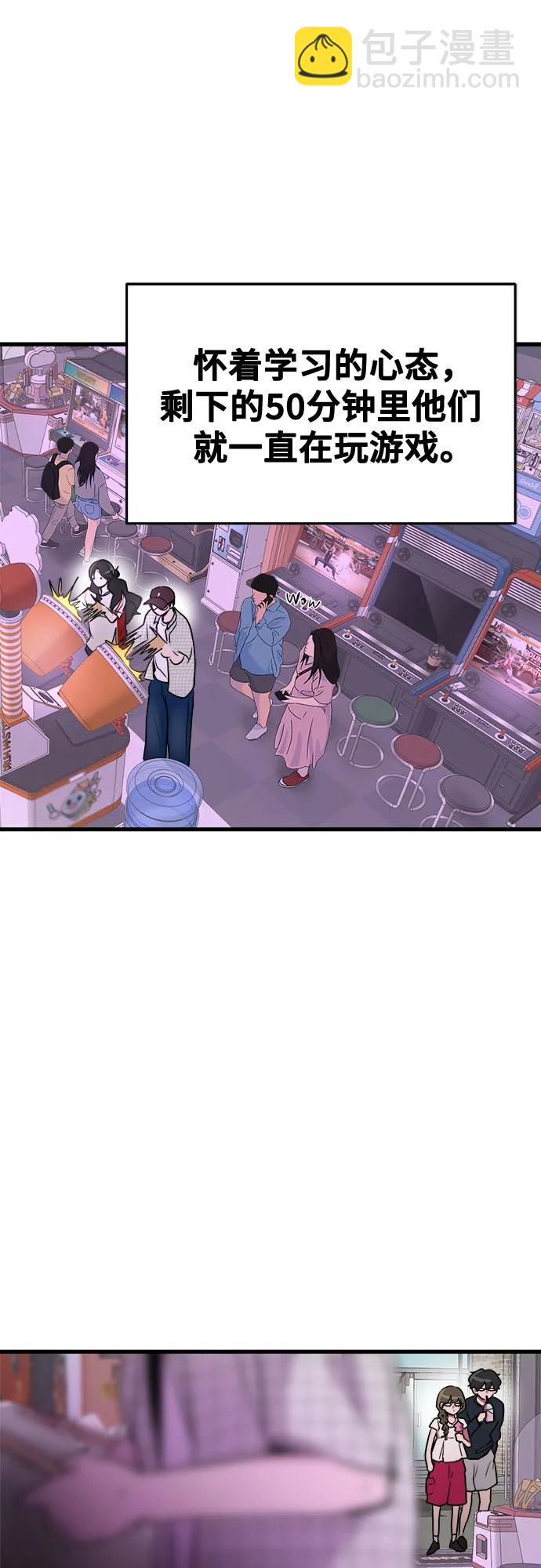 第17话43