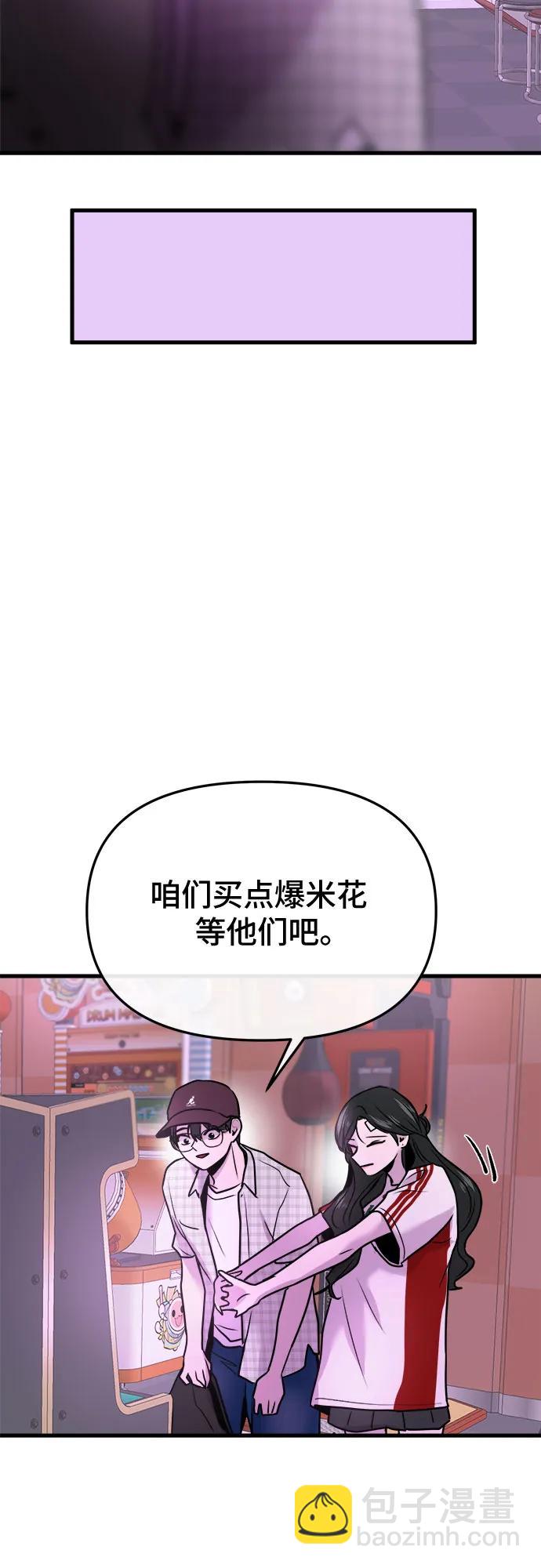 第17话44