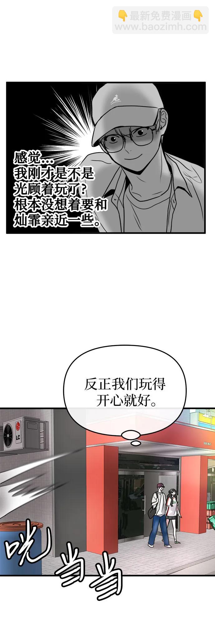 第17话45