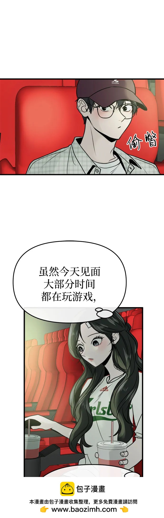 第17话49