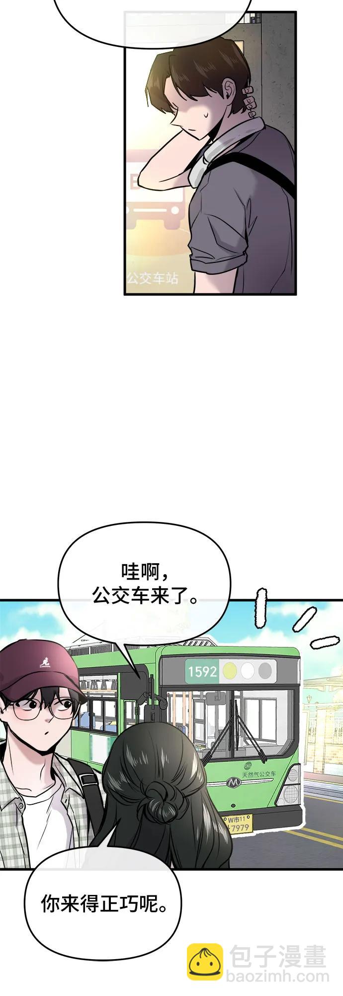 第17话5