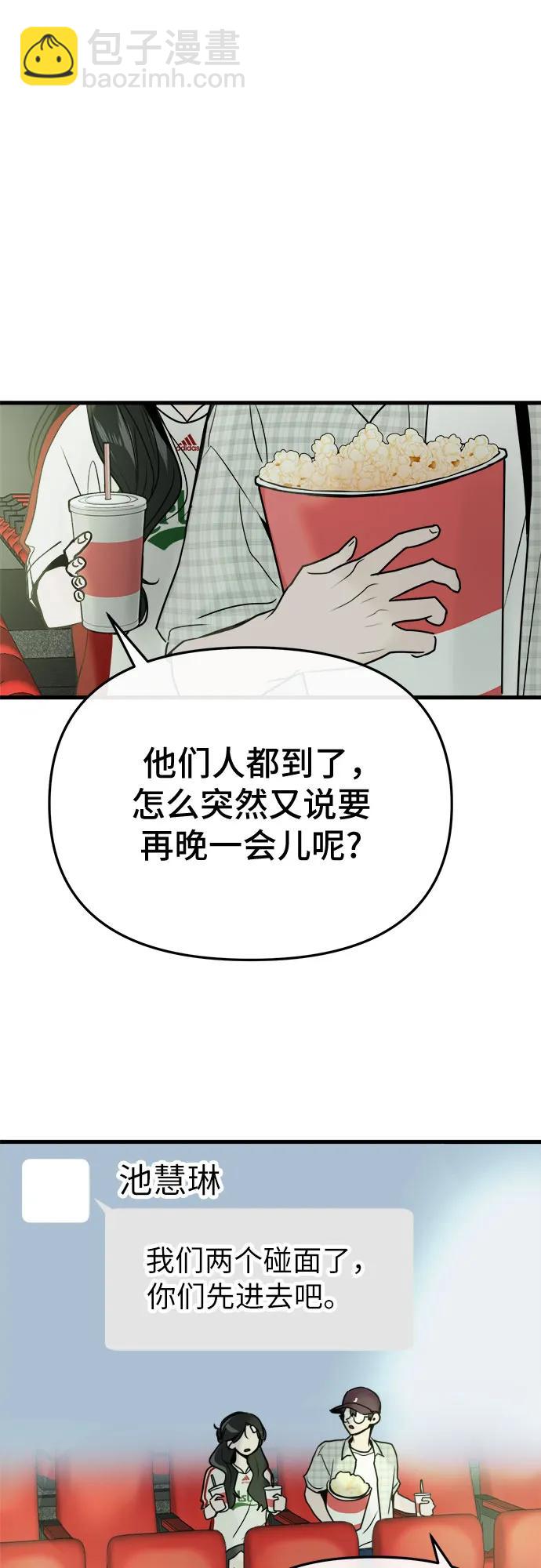 第17话51