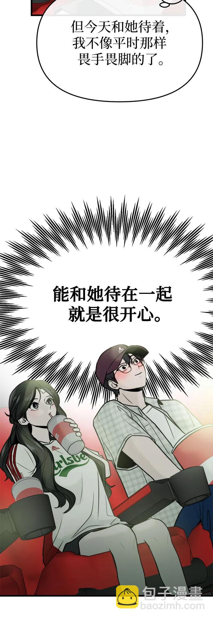 第17话54