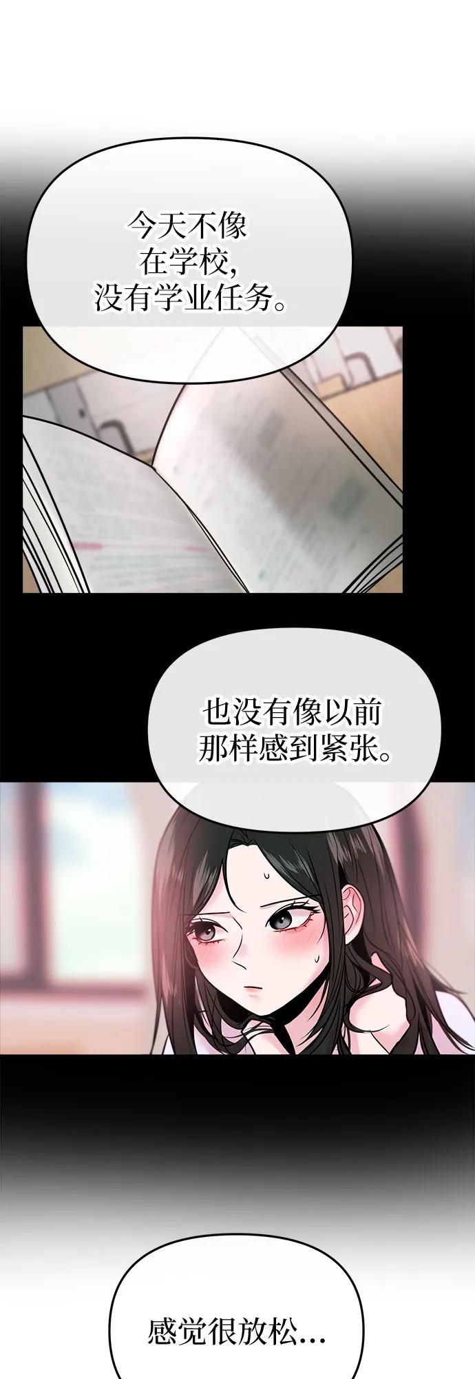 第17话55