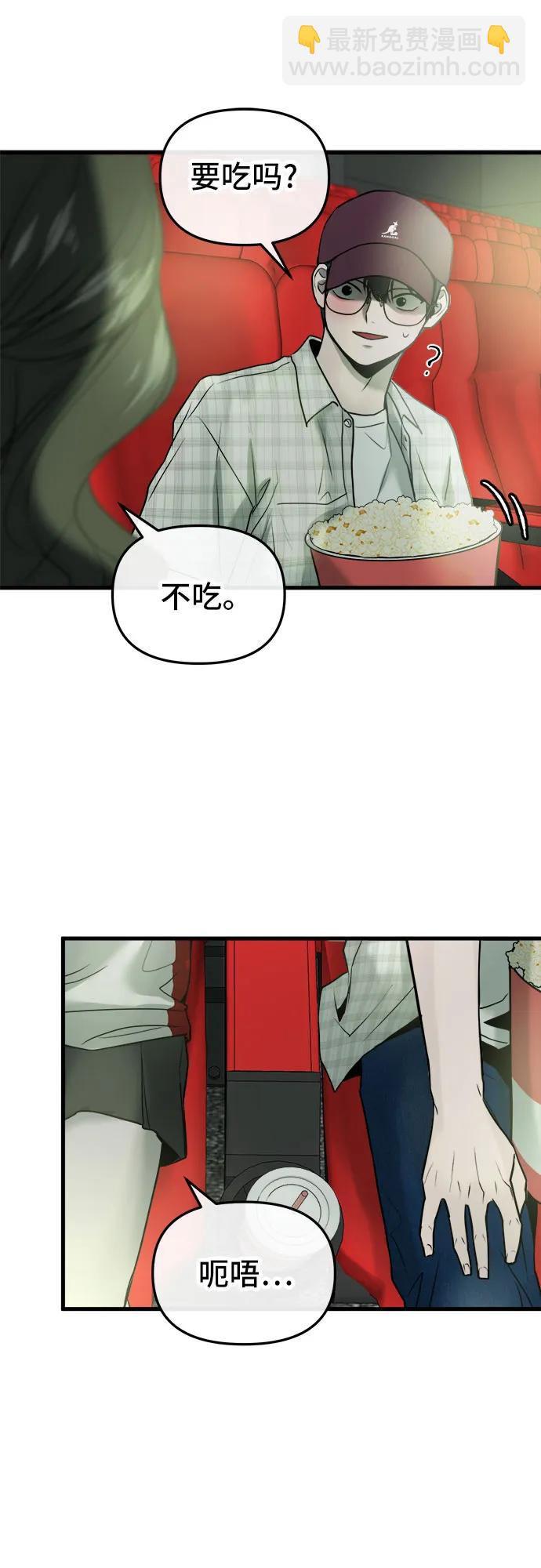第17话59