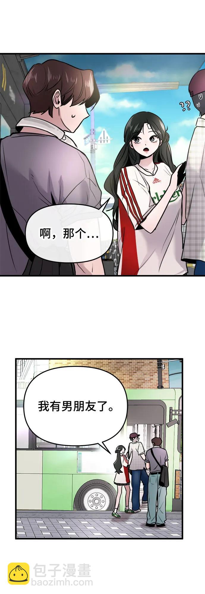 第17话6