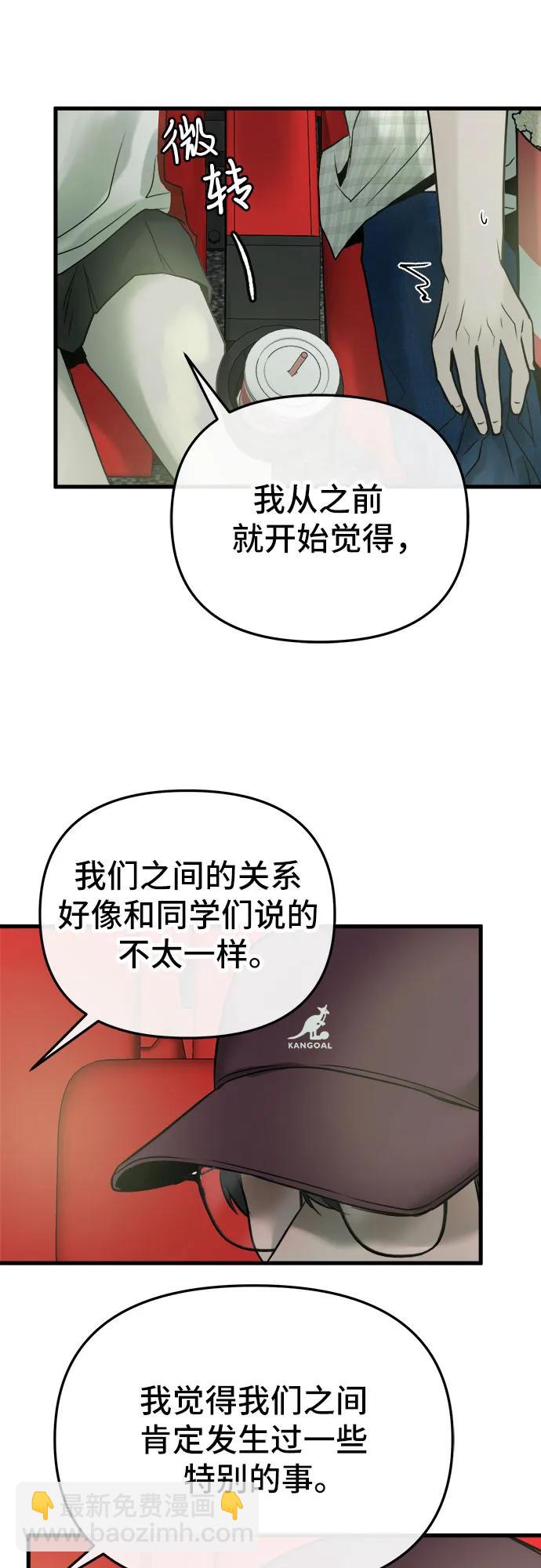第17话60
