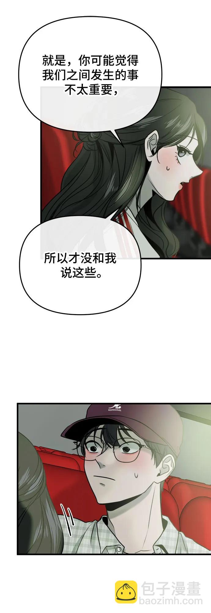 第17话62