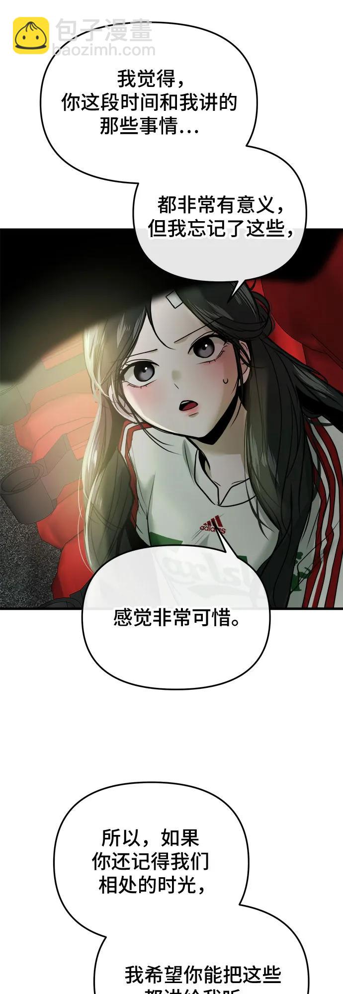 第17话63