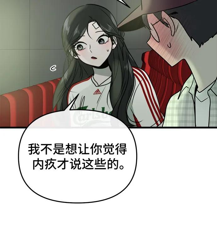 第17话65