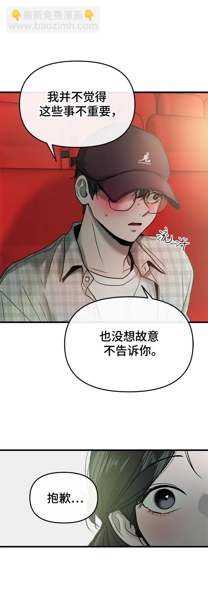 第17话66