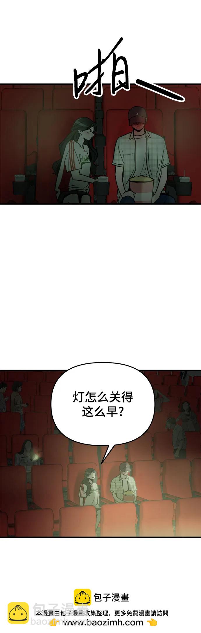 第17话68