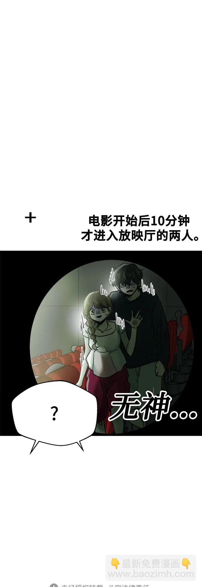 第17话69