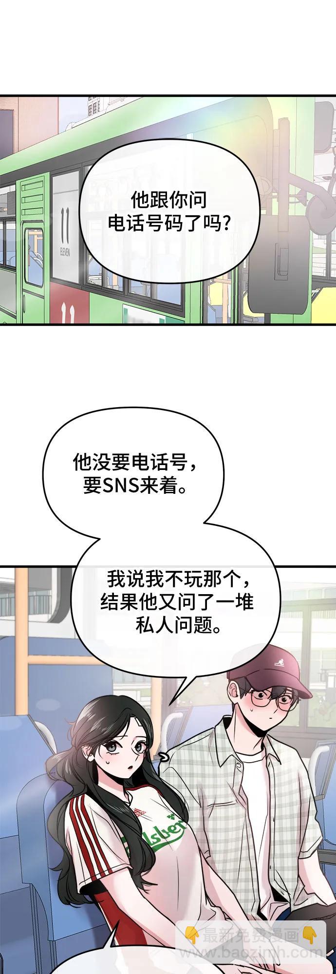 第17话9