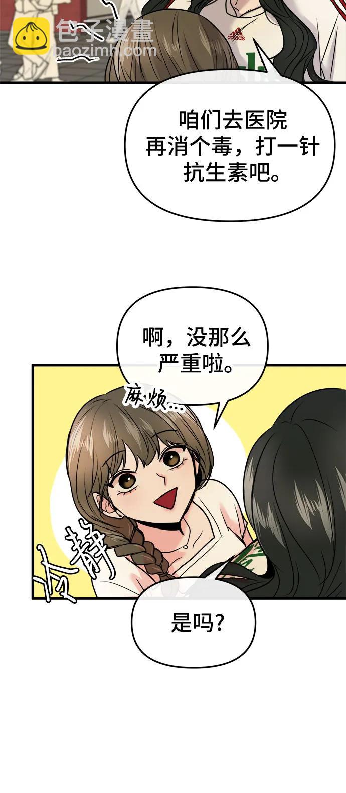第18话12