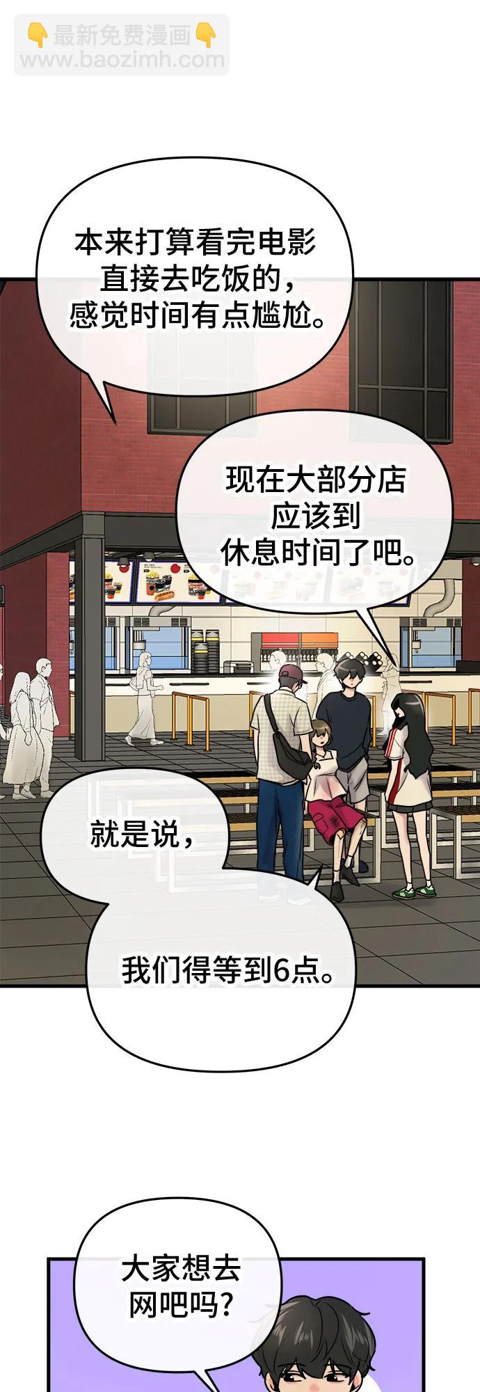 第18话13