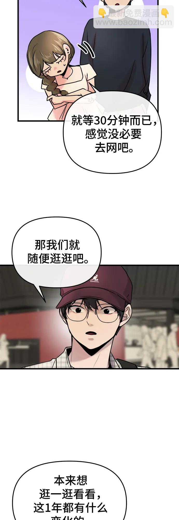 第18话14
