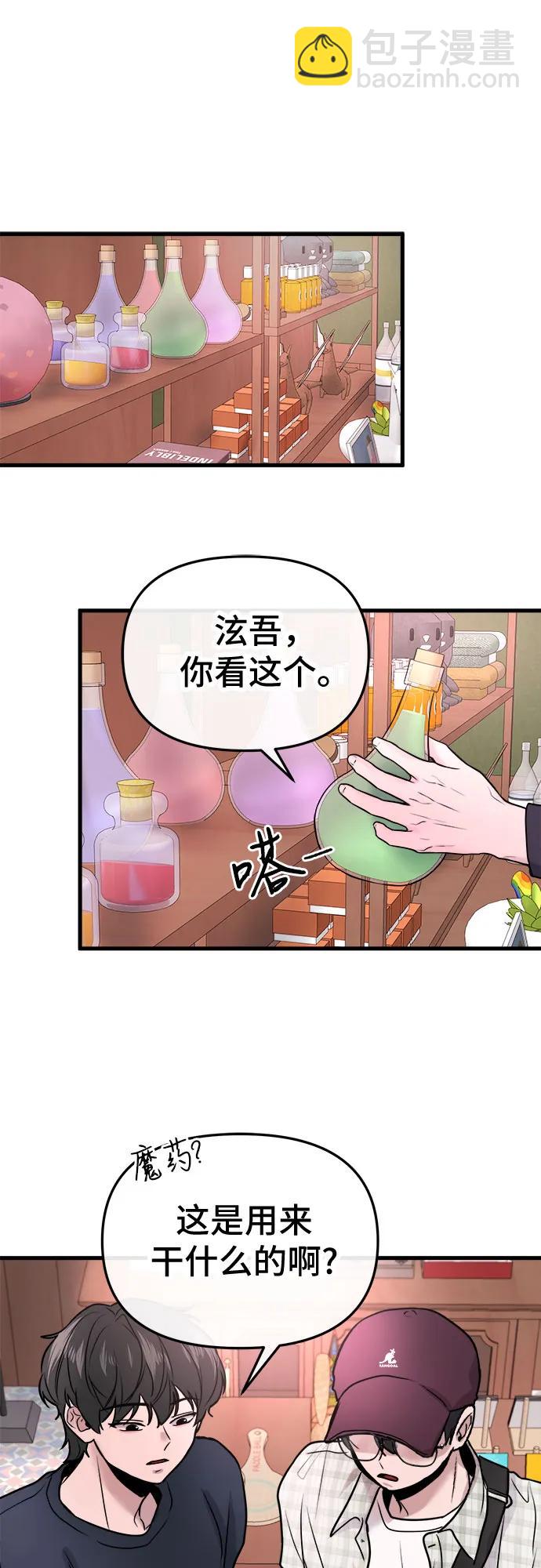 第18话18