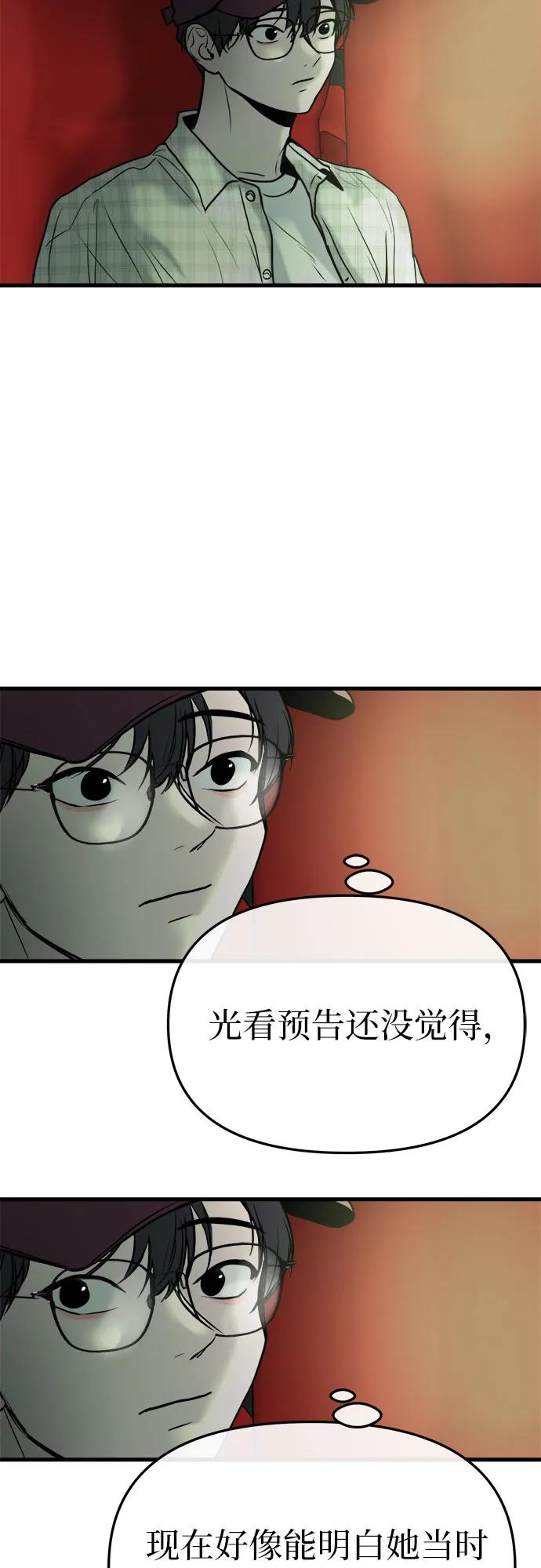 第18话2