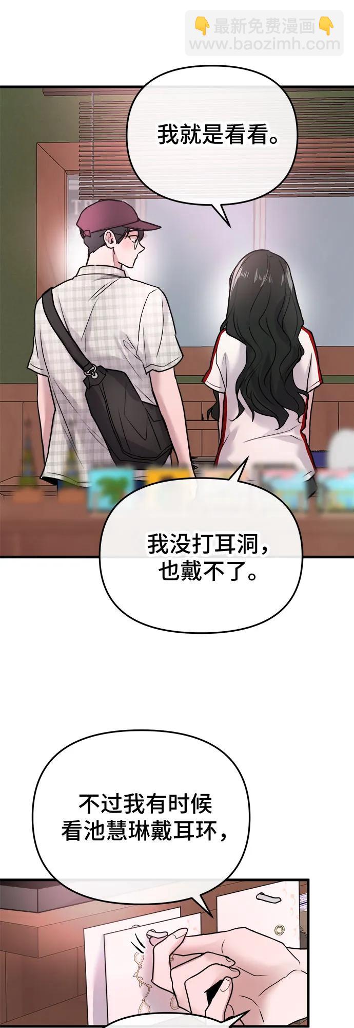 第18话23