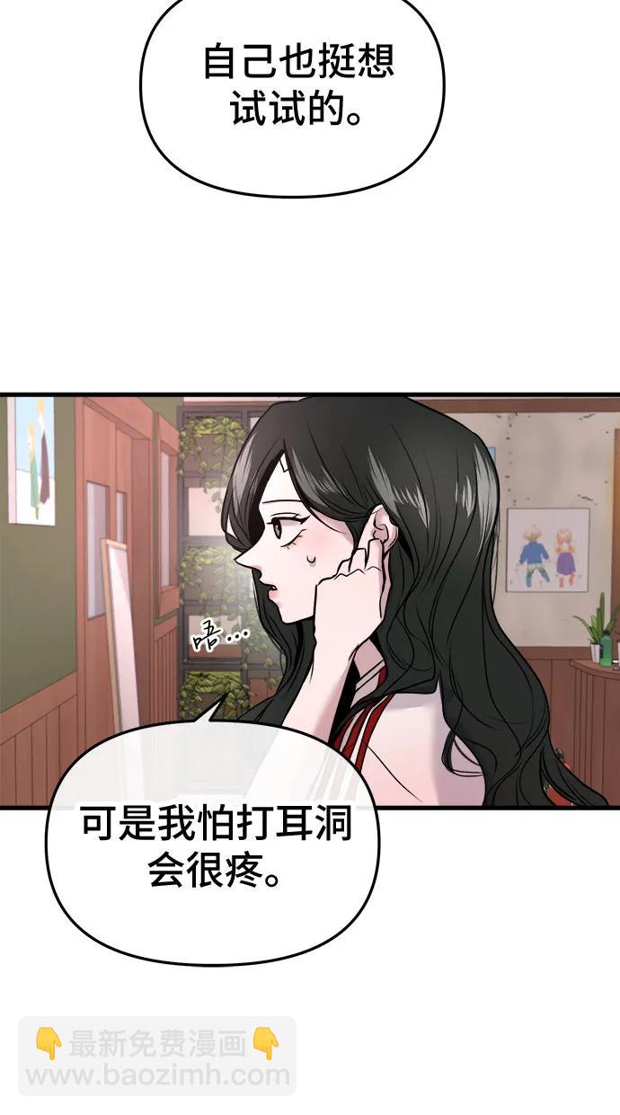 第18话24