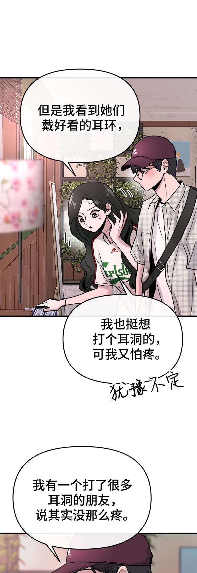 第18话25