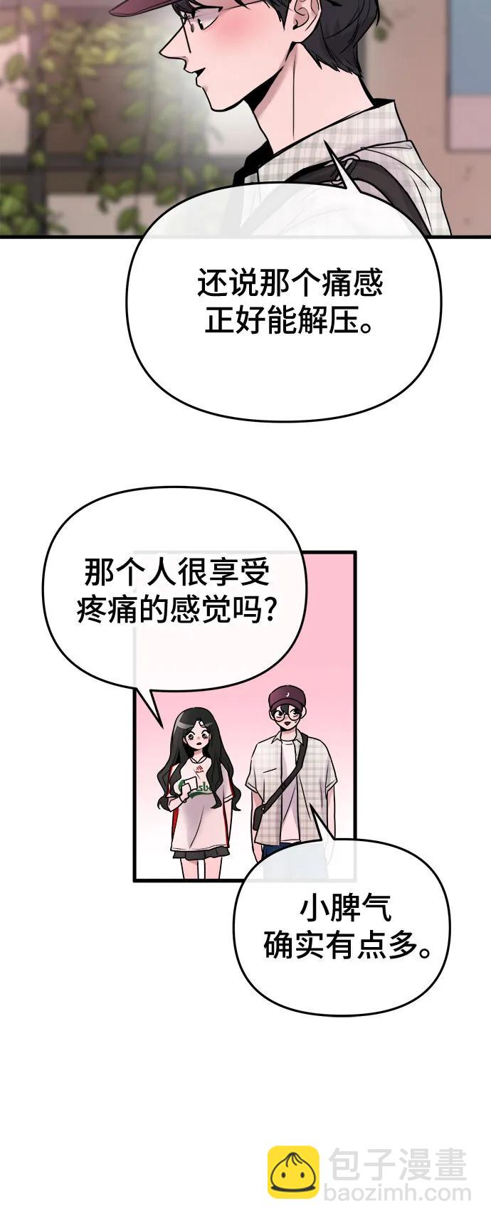 第18话26