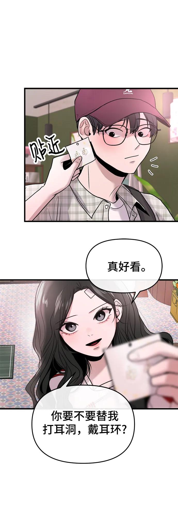 第18话27