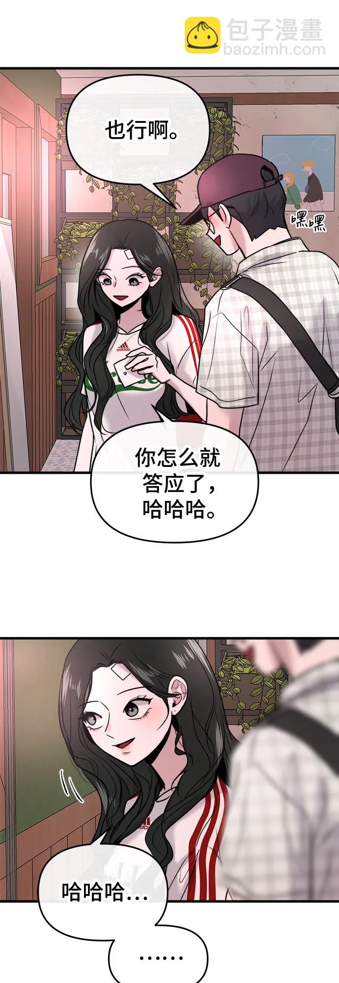 第18话28