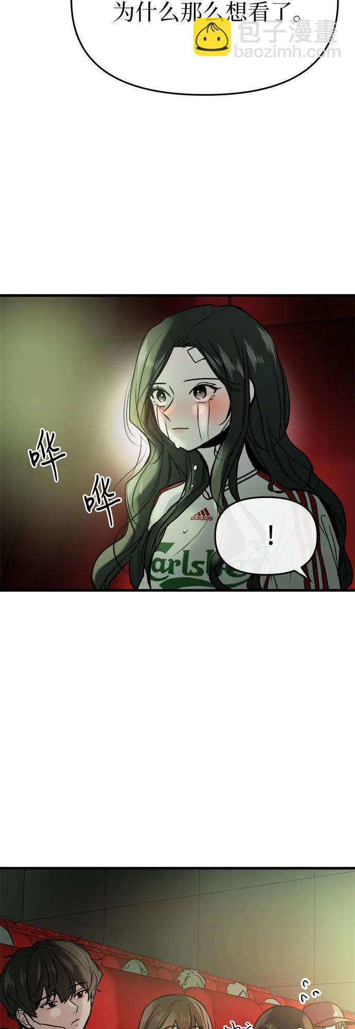第18话3