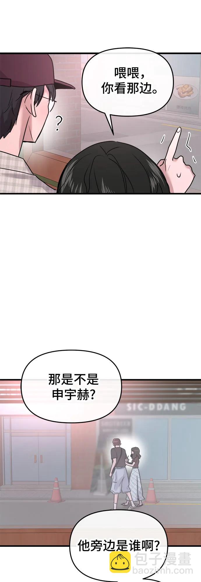 第18话30