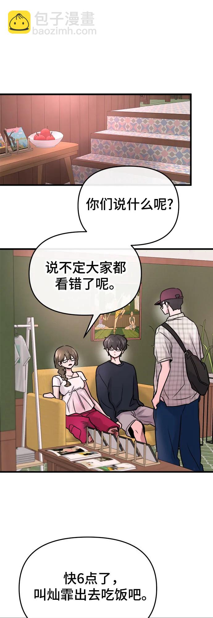 第18话35